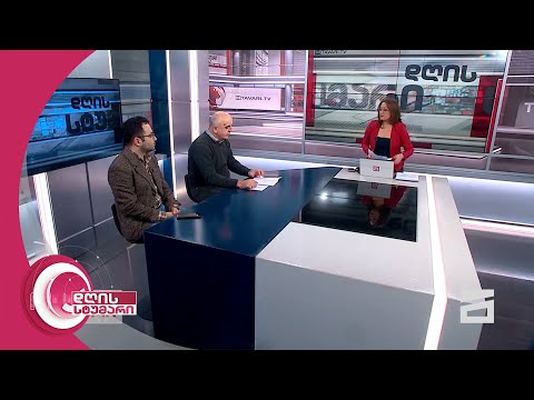 დღის სტუმარი 15:40 - 22.01.2024