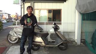スペイシー80：参考動画「古いという理由での現状販売」良いバイクです