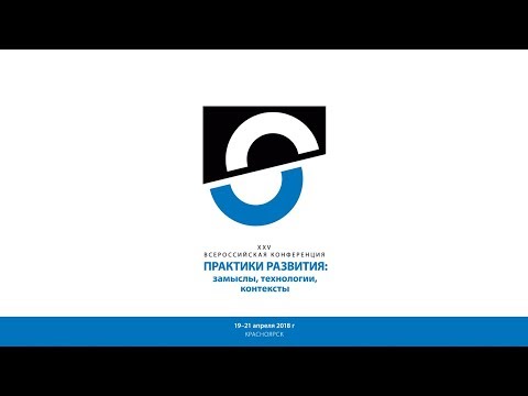 Доклад Воронцова А.Б.