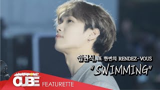 임현식(LIM HYUNSIK) - '또 한번의 RENDEZ-VOUS : SWIMMING'