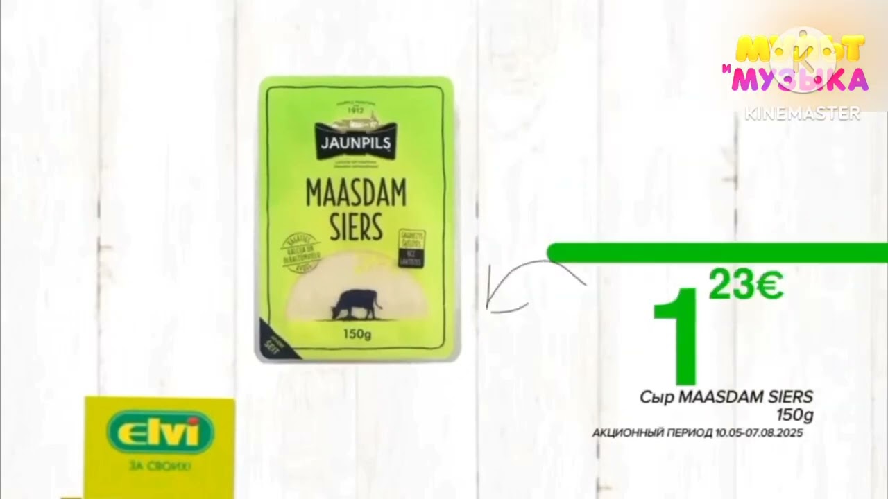 Рекламные блок Мульт и Музыка 1.608