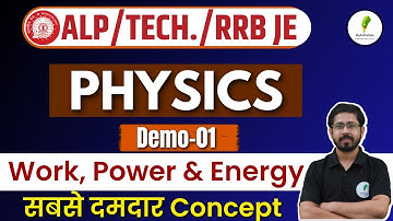 ALP & Tech 2023 | Work, Power & Energy  | आज खुद देखो इस Smart Book का दम | By - Yogi sir🔥🔥