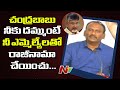 Amanchi Krishna Mohan Fires On Chandrababu for Firing Boston Consultancy Report