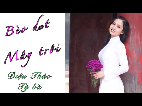 Video Bèo dạt mây trôi - Dân ca Quan họ Bắc Ninh. BD: Diệu... - youtube