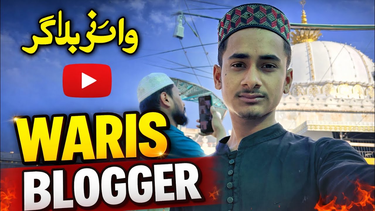 😇Ajmer Khwaja Garib 😍Nawaz ki Dargah