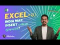 Excel-ல Map Chart! 🗺️ 90% Users இதை Try பண்ணல