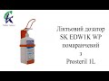 Ліктьовий дозатор SK EDW1K WP оранжевий з антисептиком Prosteril 1L