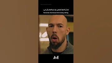 للرجال توعية الرجل ريدبيل الرجولة Andrew Andrewtatemotivation اندرو تیت 