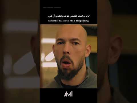 للرجال توعية الرجل ريدبيل الرجولة Andrew Andrewtatemotivation اندرو تیت