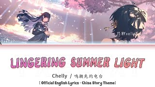 Lingering Summer Light - Official English Lyrics [Wuthering Waves Chisa Theme Song] without VA