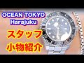美容師小物紹介 OCEAN TOKYO Harajuku