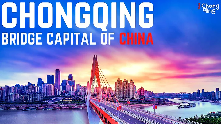 Chongqing Bridge Capital of China - DayDayNews
