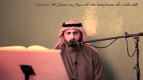 سورة الرحمن   كاملة  القارئ اليمني