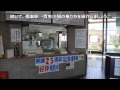 路面電車・ローカル線の乗り方 信楽高原鐵道編 の動画、YouTube動画。