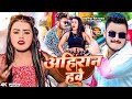 अह र न हव Masuriya Mel Yadav क अह र न स प शल ग त Prabha Raj New Bhojpuri Ahiran Song 2024 अह र न हव Masuriya Mel Yadav क अह र न स प शल ग त Prabha Raj New Bhojpuri Ahiran Song 2024
