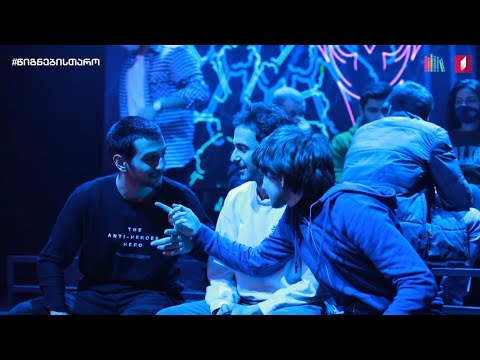 კადრს მიღმა • SE12EP07