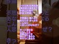 #小さな旅 #岩崎宏美 #山川啓介 #大野雄二 #歌詞シリーズ(続き・最後まで)