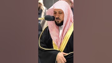 سورة الفاتحة بترتيل عذب لفضيلة الشيخ د. ماهر المعيقلي