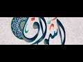 قصيدة أشواق بصوت رياض السنباطي وتقاسيمه قصيدة أشواق بصوت رياض السنباطي وتقاسيمه