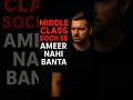 "Middle Class Soch Se Ameer Nahi Banta | Money Mindset Truth 💸"#shorts #motivation #moneymaker
