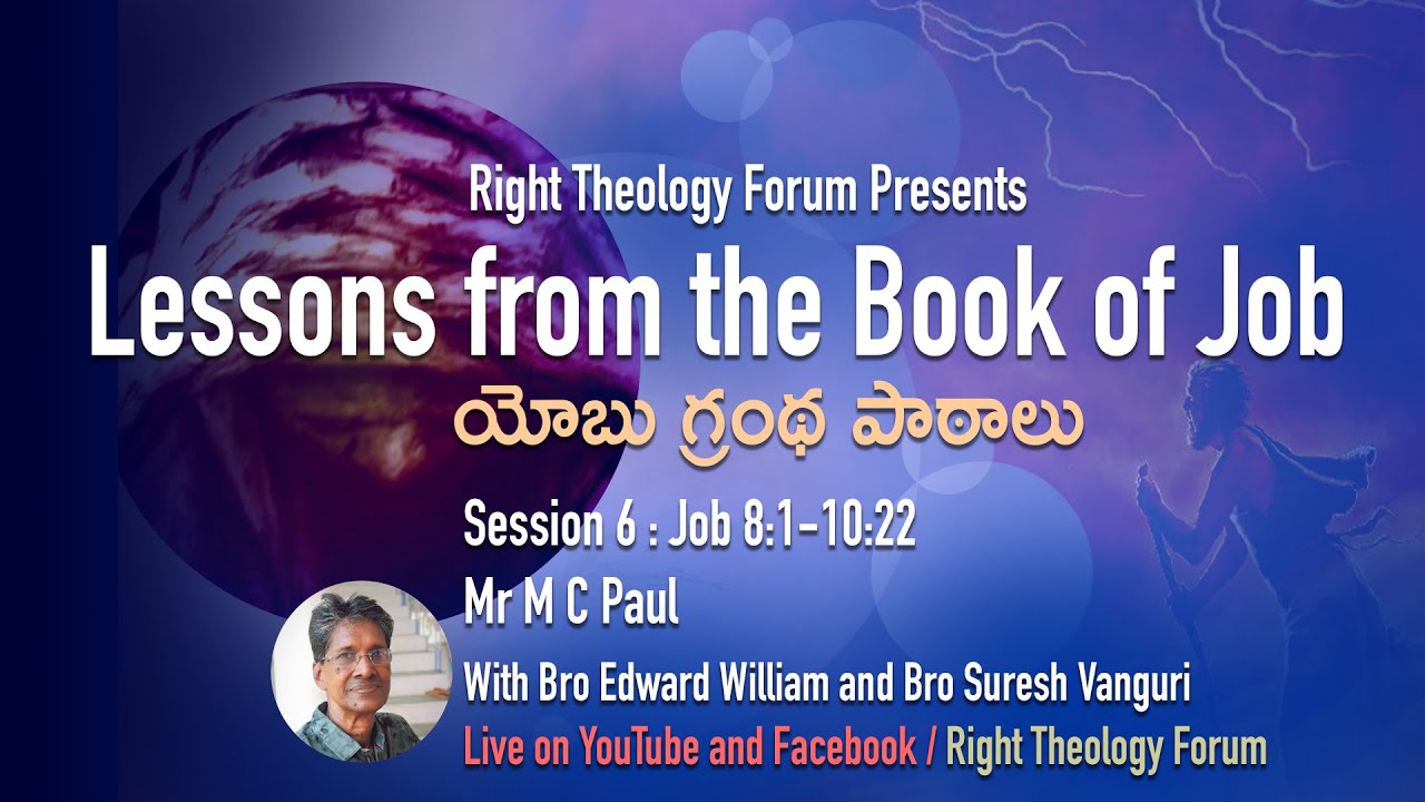 Video 458 Session 7 Lessons From The Book Of Job 8 1 10 22 YouTube video-458-session-7-lessons-from-the-book-of-job-8-1-10-22-youtube
