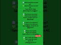 😀 Spoken English Class in Tamil | English Speaking Practice | Daily Use Sentences |Shorts | Learning