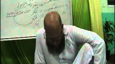 Qiraat-الشيخ حسين شرح متن الطيبة سورة يس إلى الفتح 4من4