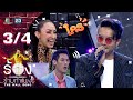 The Wall Song ร้องข้ามกำแพง | EP.29 | กวาง AB normal | 25 มี.ค. 64  [3/4]