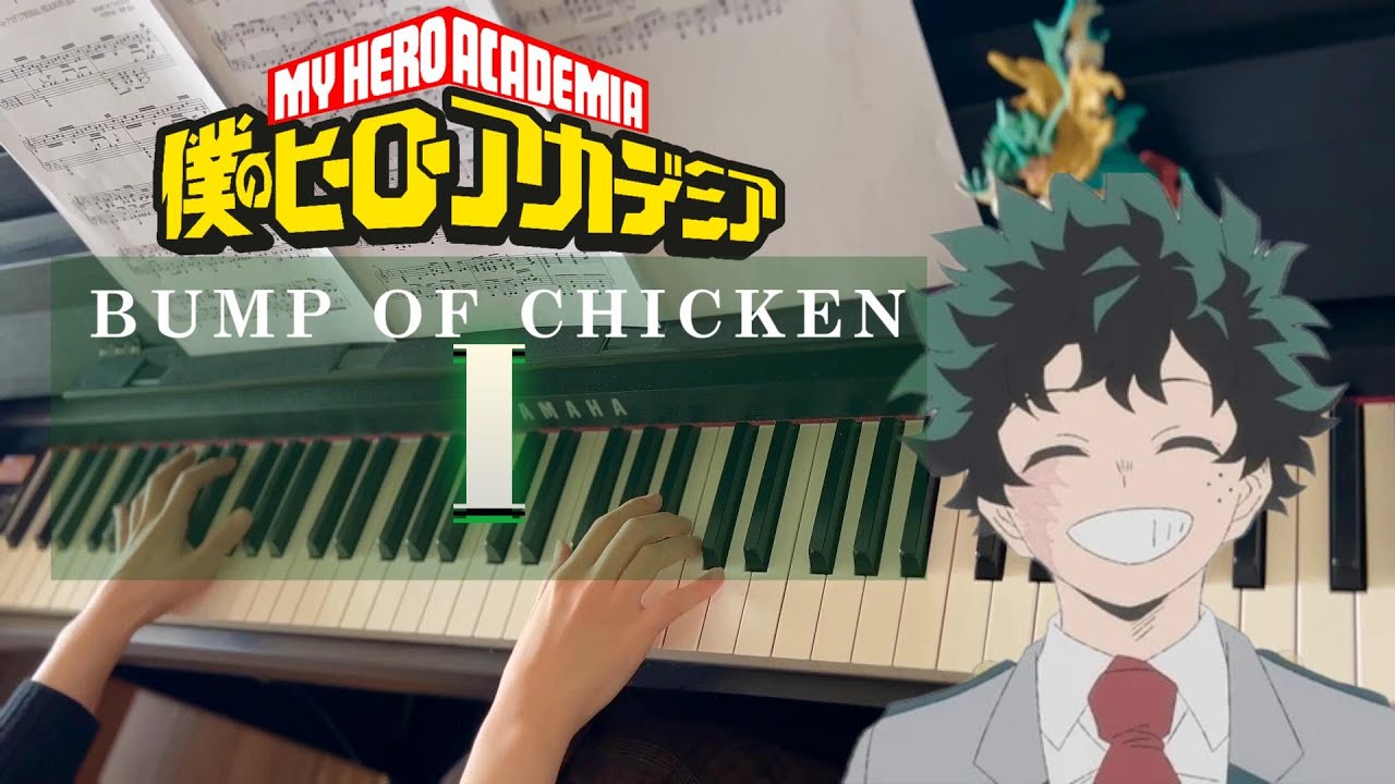I ピアノ /BUMP OF CHICKEN/僕のヒーローアカデミア FINAL SEASON ED/My Hero Academia/Piano cover