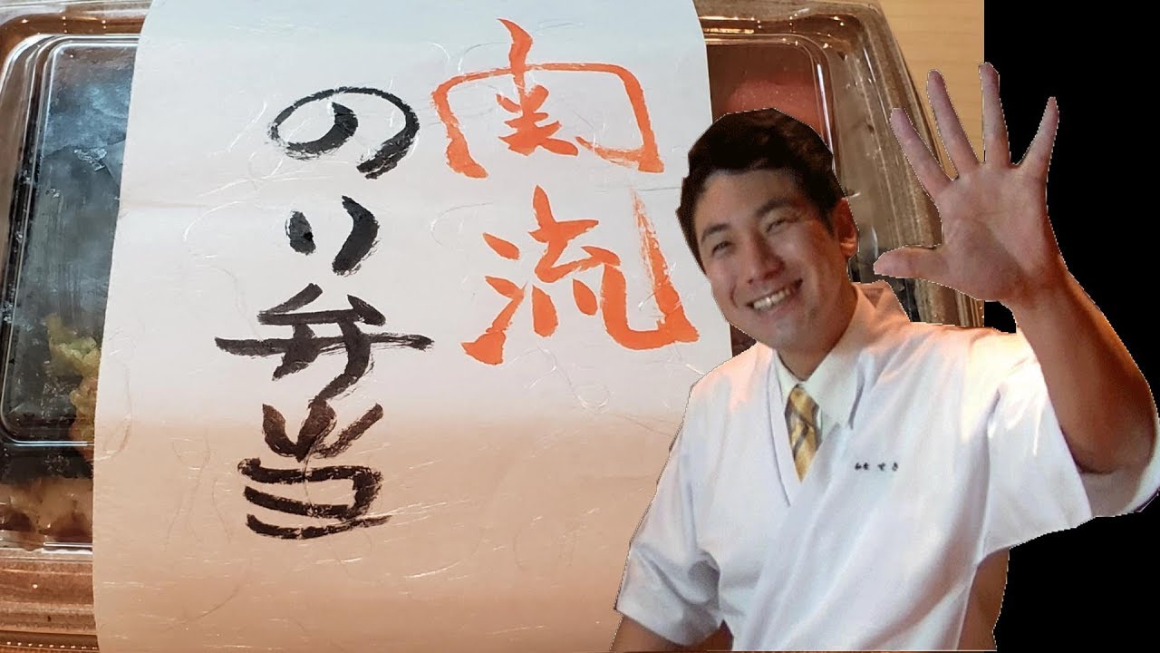閲覧注意】料理人の本気ののり弁！ - YouTube