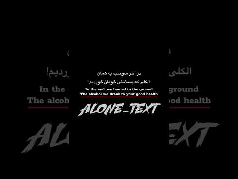 سوختیم تکست حرف حق دلنوشته تکست غم تنهایی غمگین متن غمگین دپ