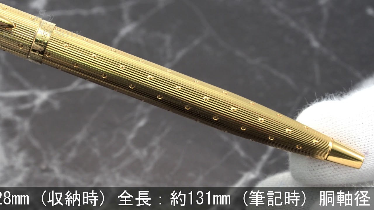 PARKER パーカー ボールペン #75 プラスヴァンドーム ゴールド ペルル