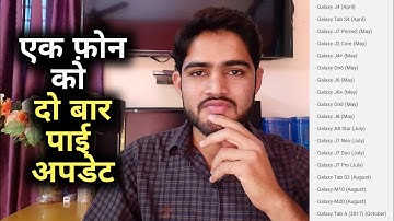 New One UI / Android 9 Pie Update List from Samsung (April 2019) || सैमसंग वाले पागल हो गए है 😂