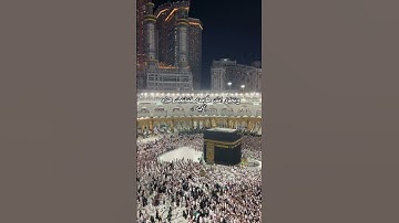 قرآن كريم 💙#قرآن #مكة #اكسبلور اللهم صل وسلم وبارك على سيدنا محمد 💙🤲🏻