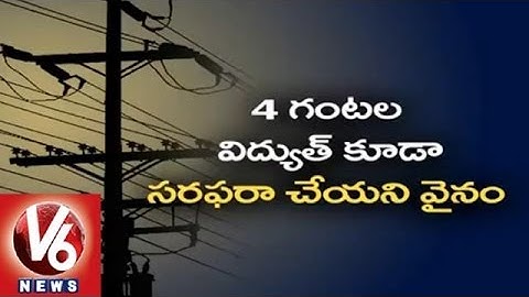 Unofficial power cuts hurting small scale industries in Nalgonda