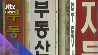 4·7 선거 뒤 전국 집값 '더 들썩'…부동산 시장 전망은? / JTBC 아침&