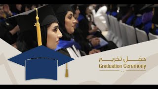 Information MCBS 31st Graduation Ceremony [Class of 2024] News