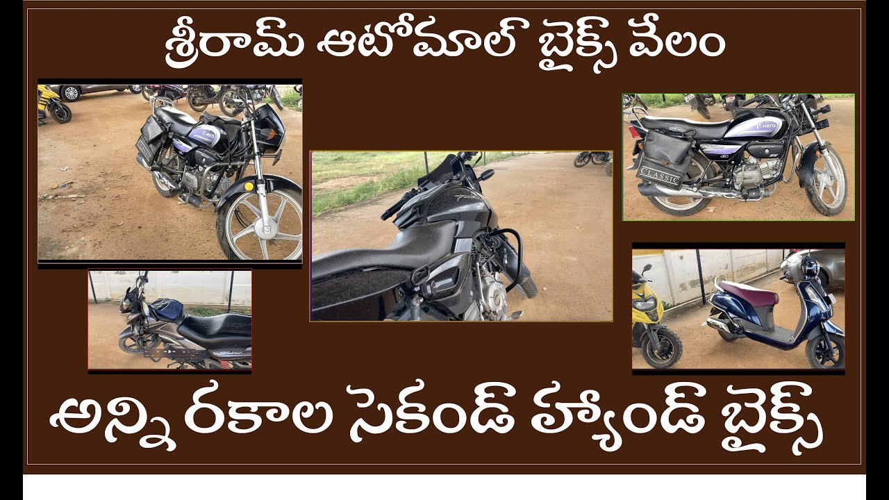 shriram-automall-finance-seized-bikes-second-hand-bikes-bikes