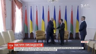 Зеленський та Лукашенко провели зустріч у Житомирі