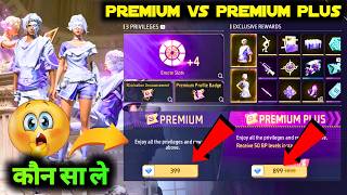 MAY BOOYAH PASS PREMIUM VS PREMIUM PLUS | NEW MAY BOOYAH PASS FREE FIRE 399 DIAMOND ME KYA MILEGA