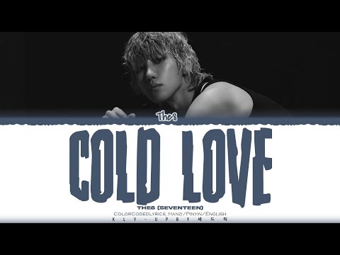 THE 8 - Cold Love