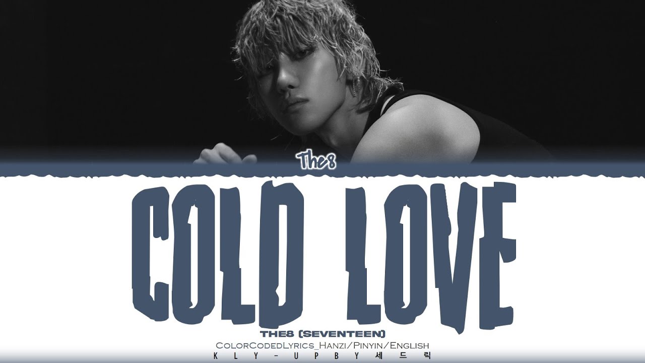 THE 8 (디에잇) - Cold Love Lyrics_Color Coded Lyrics-Hanzi/Pinyin