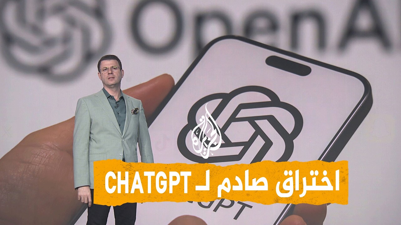 ����� - ������ ���� ��CHATGPT.. ���� ��� �����ҿ
