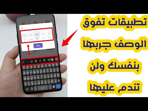 تطبيقات ستعجبك جدا وخصوصا الاول والاخير فهم من اروع ما تقوم بتحميله على هاتفك،،