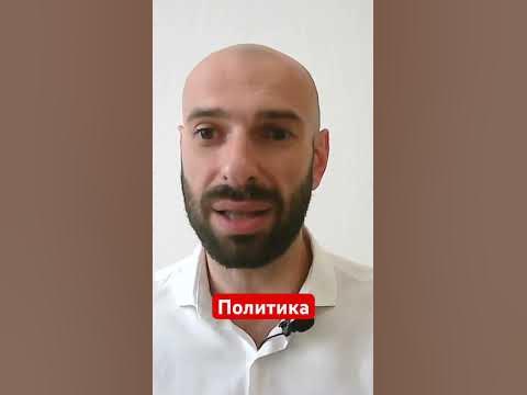 Популярная политика - YouTube