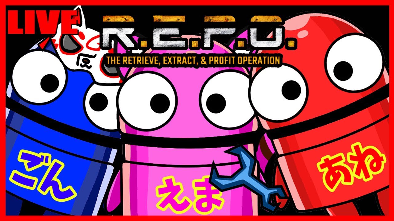 【R.E.P.O.】【マルチ】３月の我々はひと味違う（定期）　あねじ視点