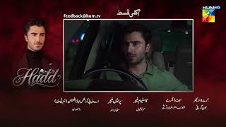 Hadd - Episode 23 Teaser - Nabeel Zuberi, Minsa Malik & Arsalan Asad Hum Tv Shorts