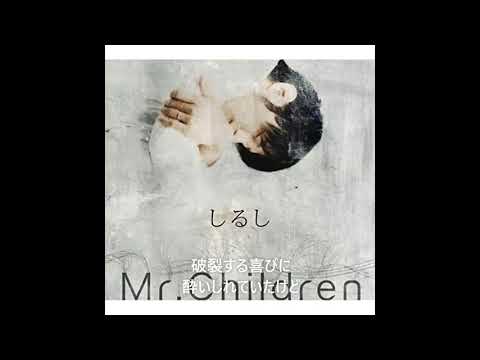 Mr.Childre　ひびき（off vocal）