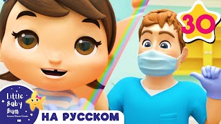 картинка: Шатается зуб, идем к стоматологу | Мои первые уроки | Детские песни | Lellobee