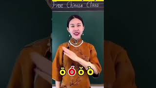 Free chinese class #feedshorts #meme #chinese #free #class